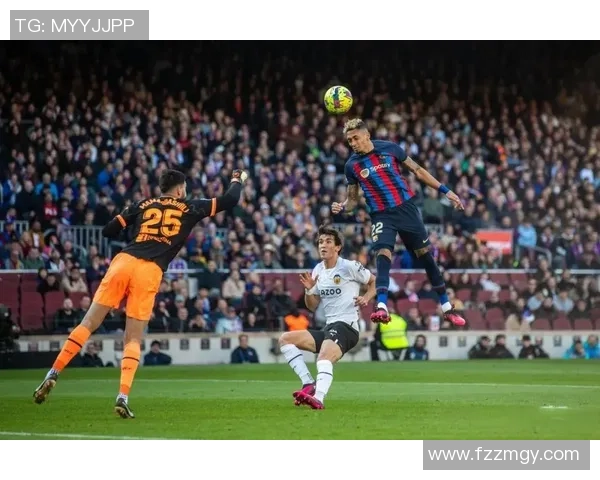 西甲焦点战役瓦伦西亚主场迎战巴萨争夺三分荣耀